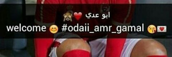 Daliayousef23's profile banner image