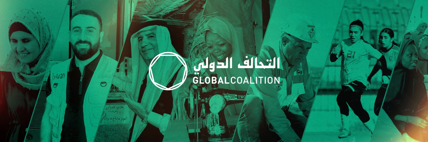 التحالف الدولي banner