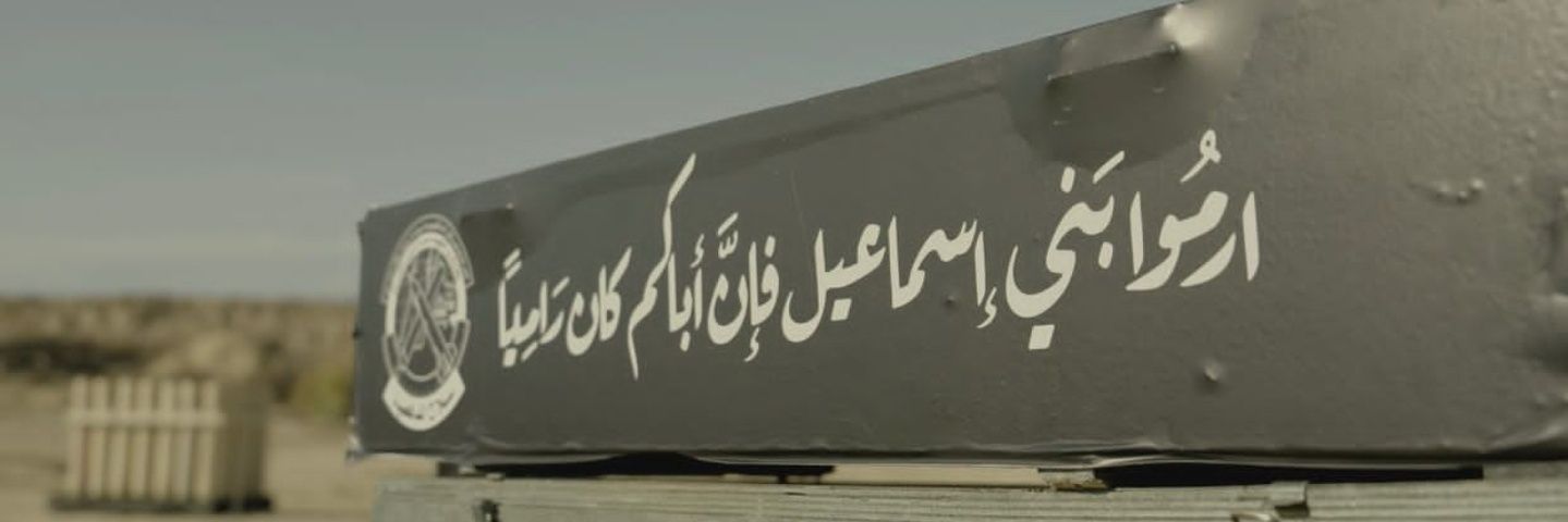 joo_elnemr's profile banner image
