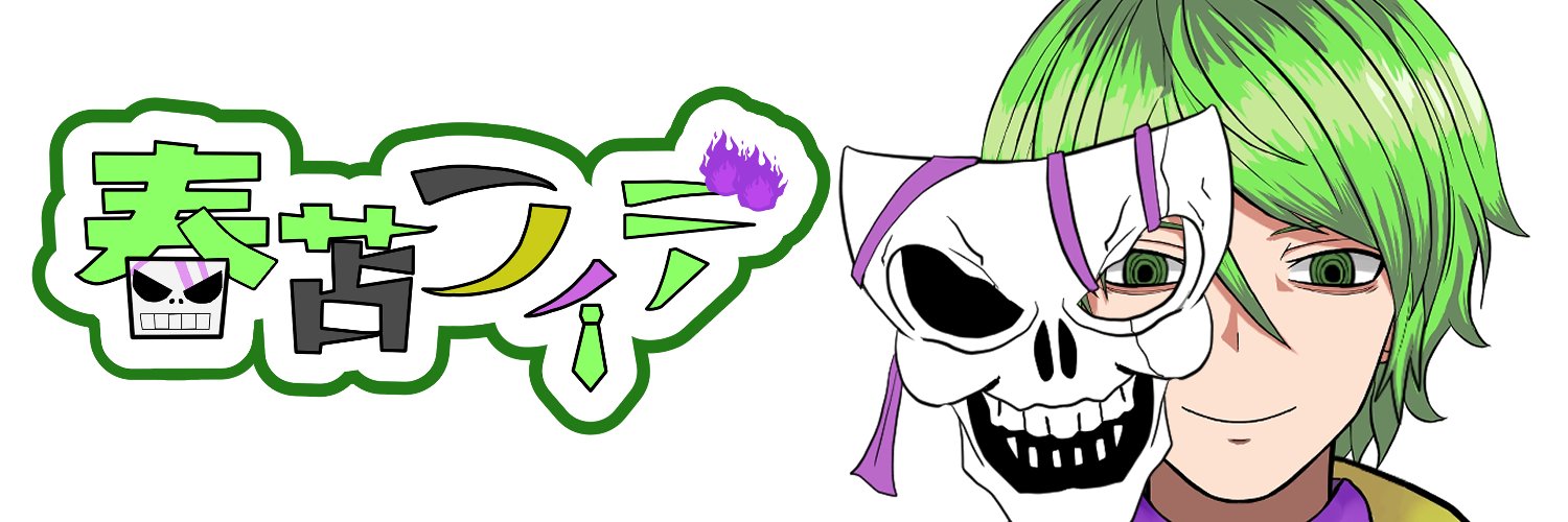 fidekoi's profile banner image