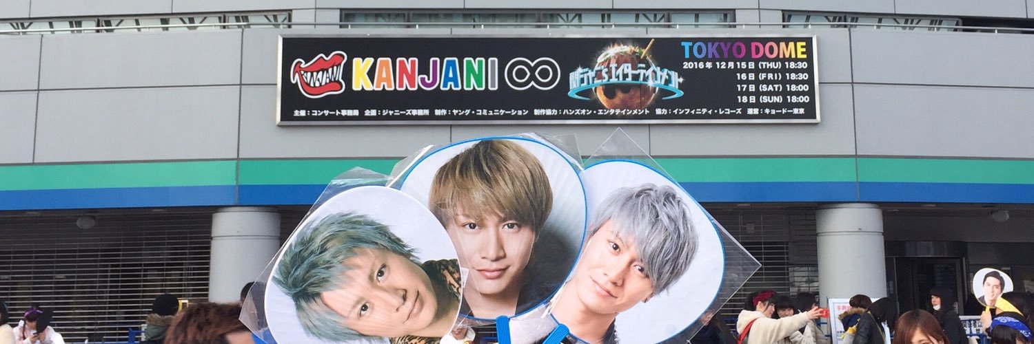 _eighter_oO's profile banner image