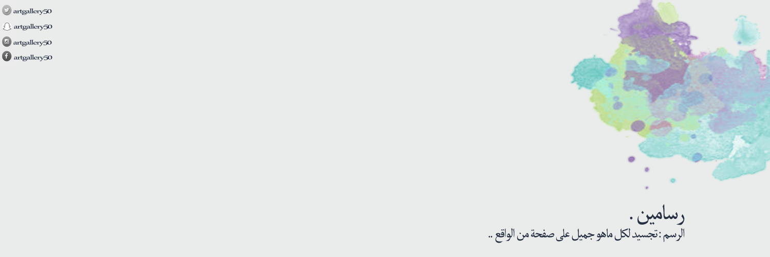 artgallery50's profile banner image
