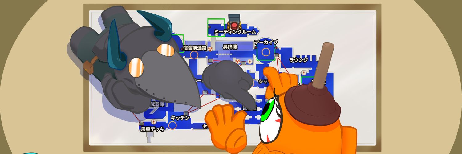 だま banner