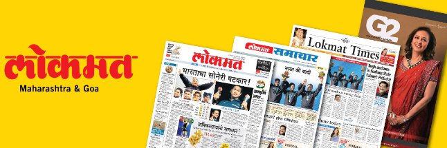 AjayLokmat's profile banner image