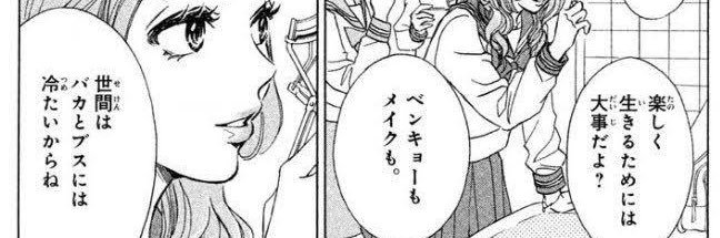 yuuro123's profile banner image