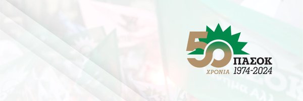 Spiropoulos_A Profile Banner