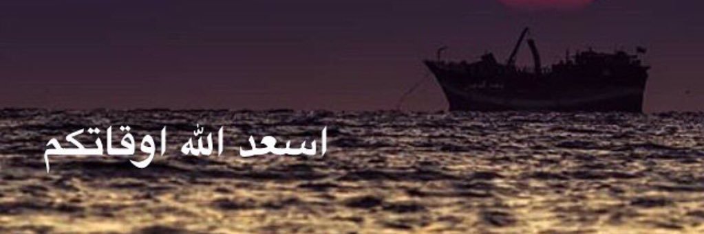 abdalazez777's profile banner image