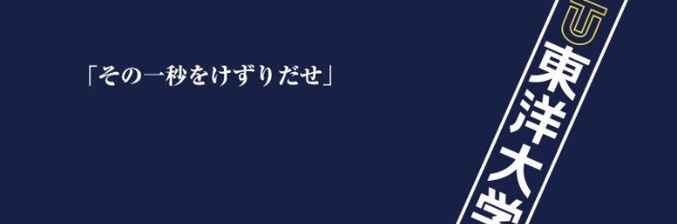 りん banner