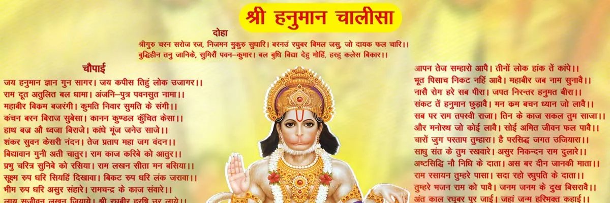 VED GITA CLASS ONLINE SANATAN DHARM SANSKRITI banner