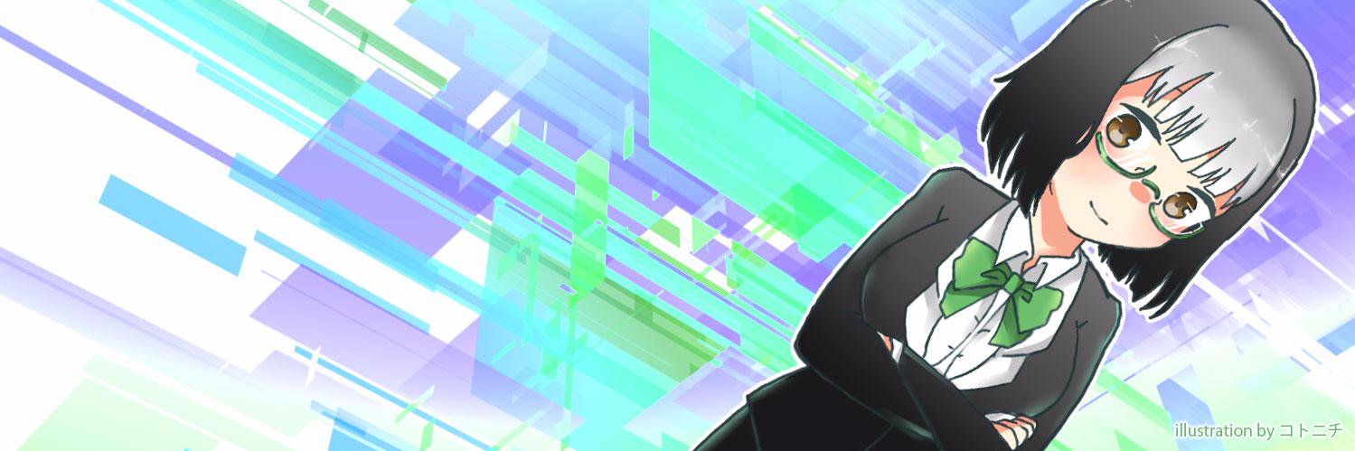 YANO Yasuhiro banner