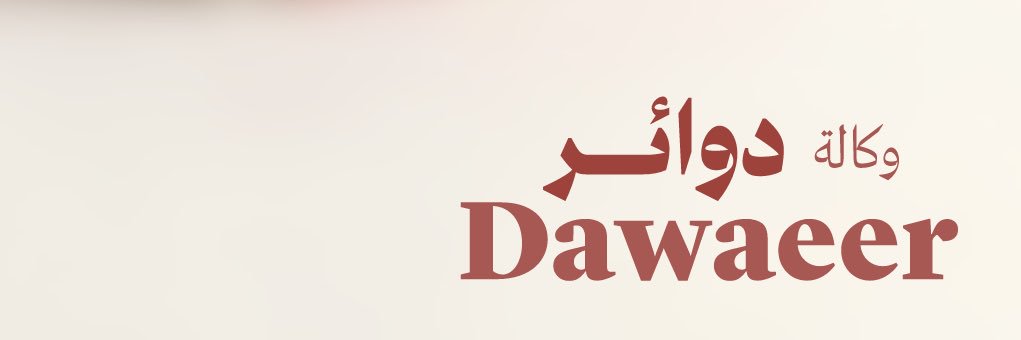 Dawaeer's profile banner image
