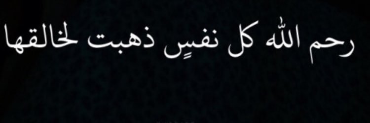 saeed088's profile banner image