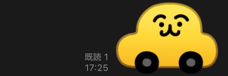 ほぼ保安確定 banner