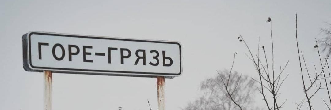 Громопропаганда против войны banner