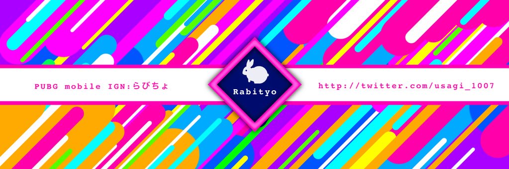 🐰🍅 banner
