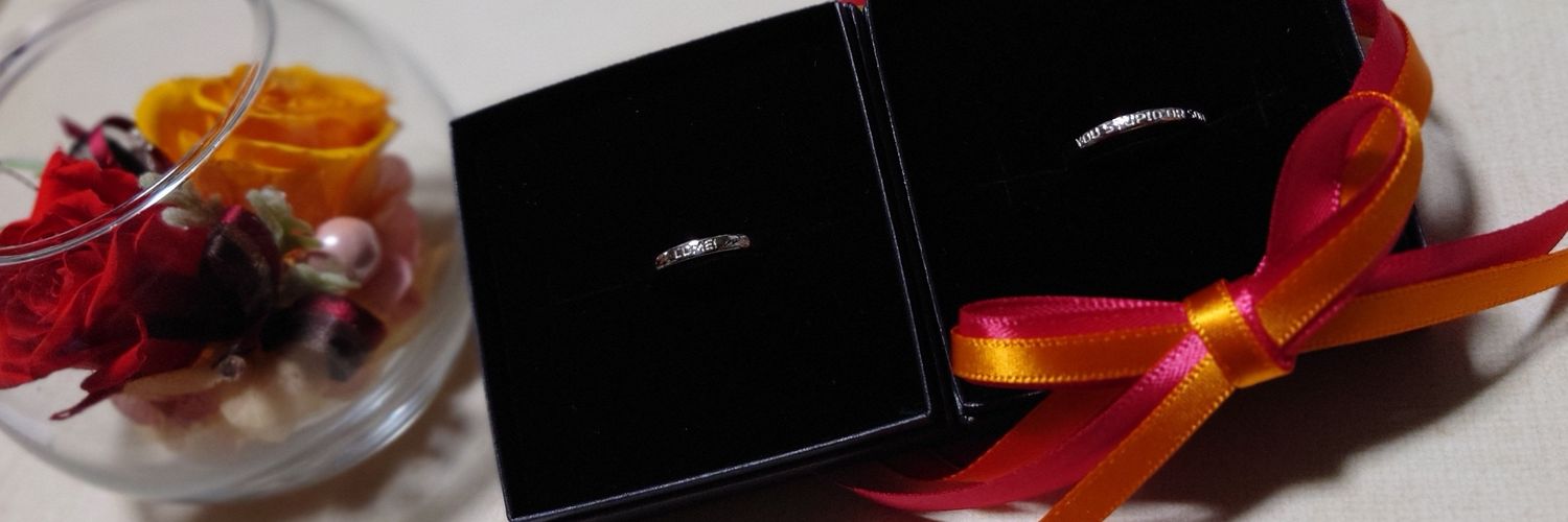 八朔@プロカあります banner