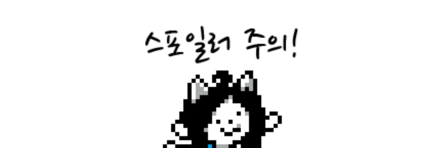 undertale_bob's profile banner image