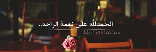 ❤️بناتي اجمل اقداري banner