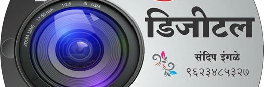 sandeepingle8's profile banner image