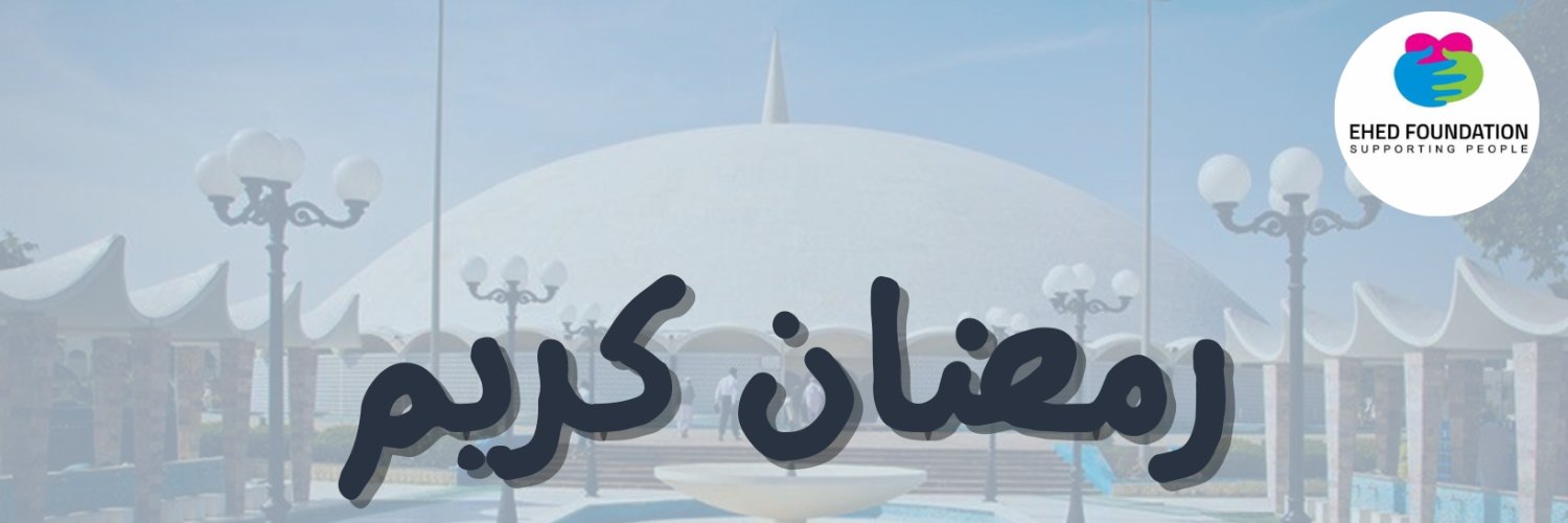 EFS_EHED's profile banner image