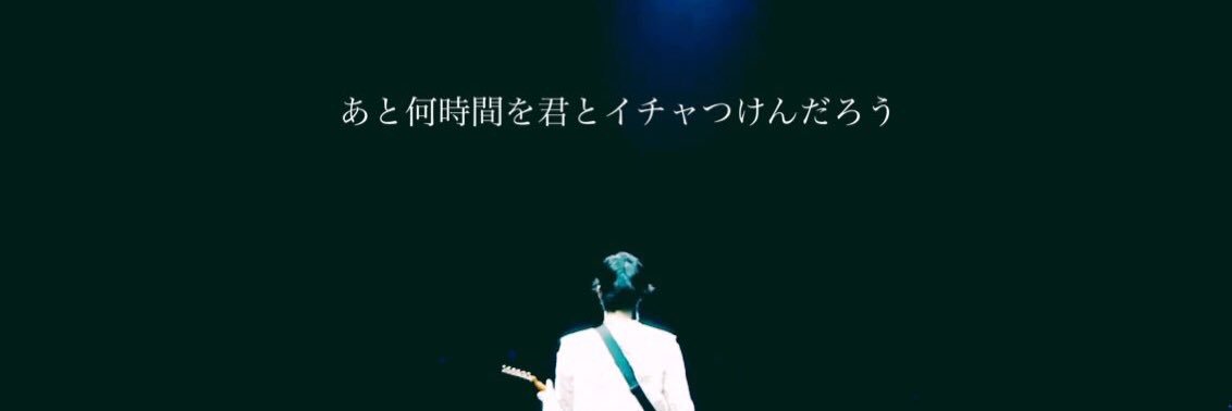 Reopankun's profile banner image