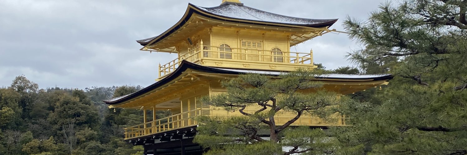 The Traveling Teacher banner