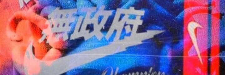 sdavhar's profile banner image