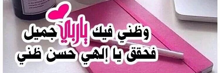 طــموحه banner