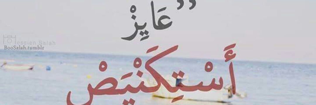 OMARMOKHTAR72's profile banner image