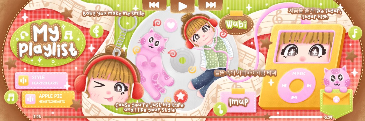 ❥ ubi ; fastresp on wa banner