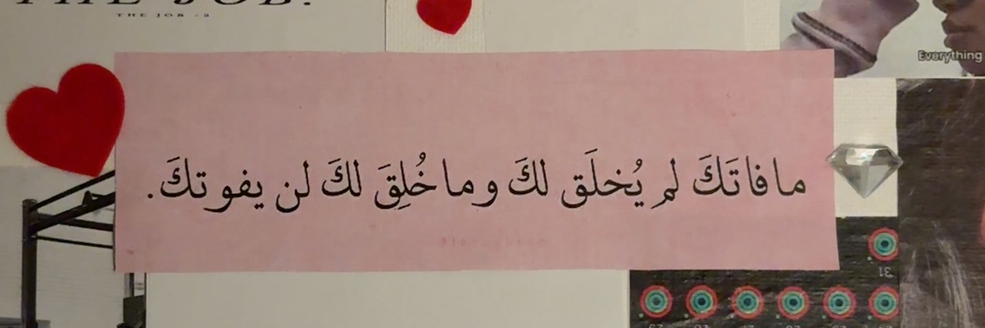 laahaabu's profile banner image