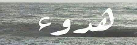 Mahmoud82730751's profile banner image