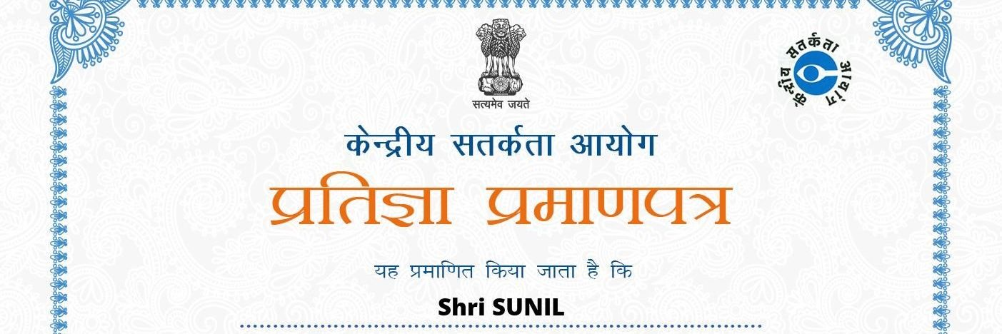 SunilGoel1515's profile banner image