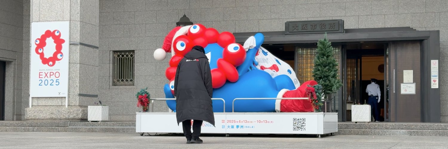 若松尚利 n_waka 🍏 万博マニア / 秋田市議会議員 / ネットメディア&デザイン屋さん's banner