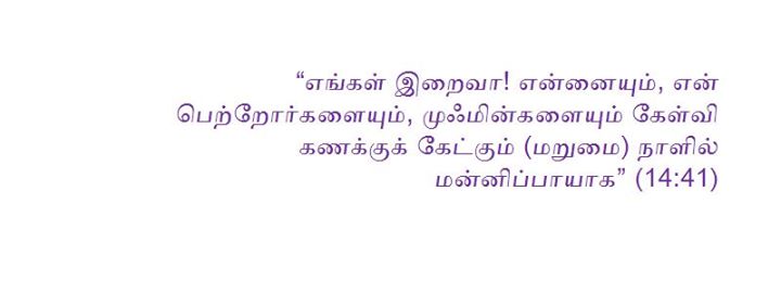 amraffiq's profile banner image