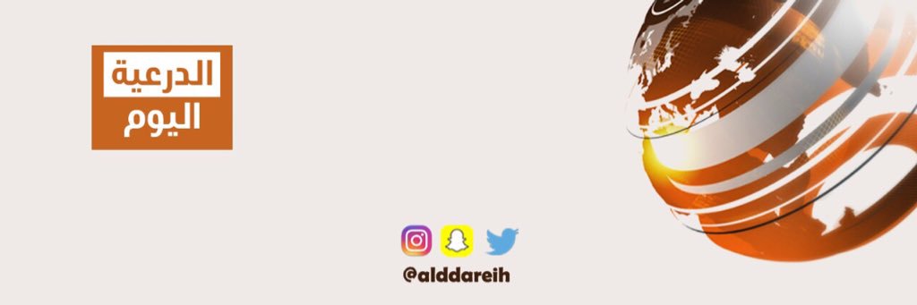 alddareih's profile banner image