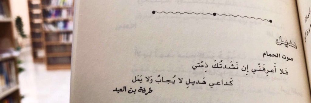 Hadeel_dream's profile banner image