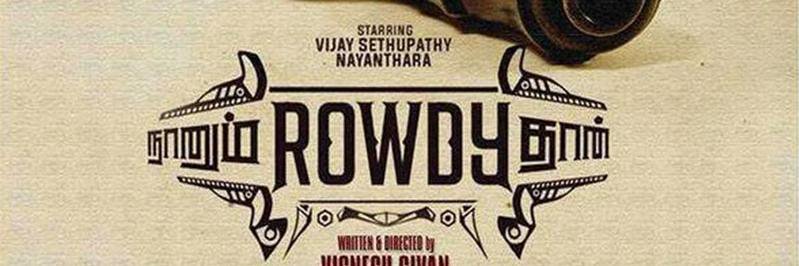 Naan_Rowdy's profile banner image