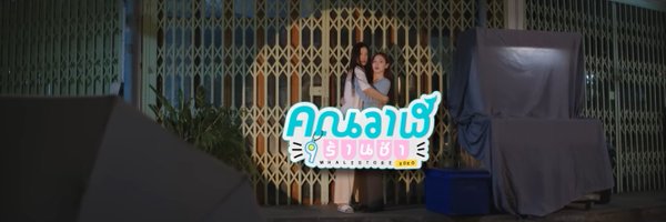 Yuyy09 Profile Banner