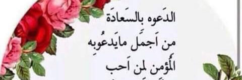 منهل banner