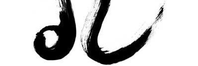 tm3_88's profile banner image