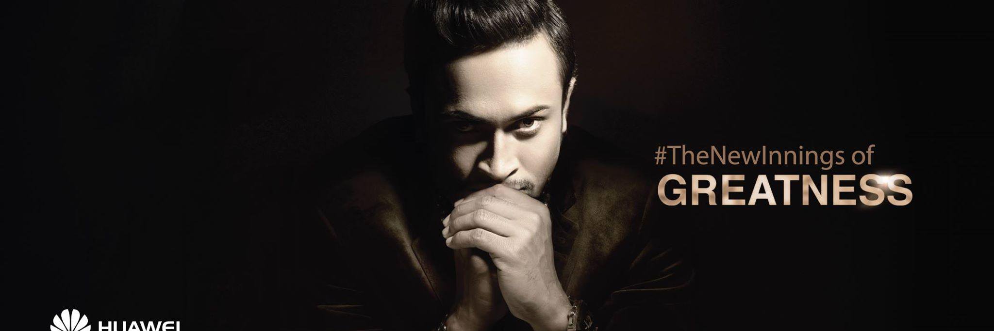 HuaweiBangla's profile banner image
