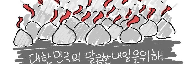 MTyeo's profile banner image