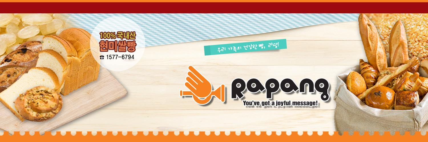rapang2000's profile banner image