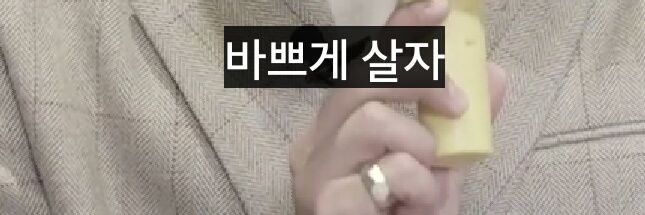 mingoo_luv's profile banner image