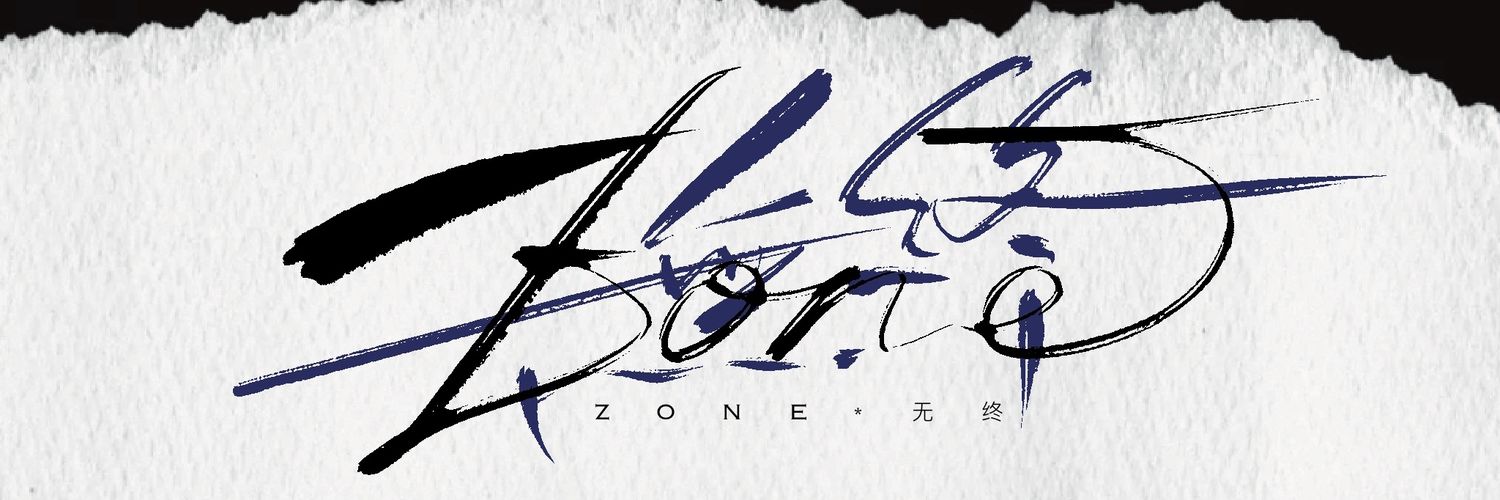 Zone banner
