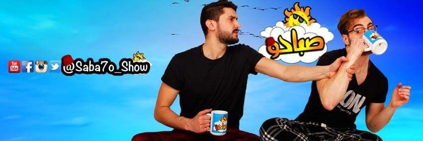 Saba7o_Show's profile banner image