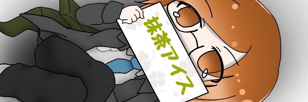 matcha_ic's profile banner image