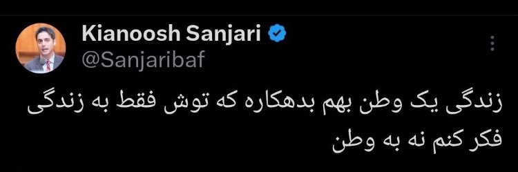 نازنين نيستم banner