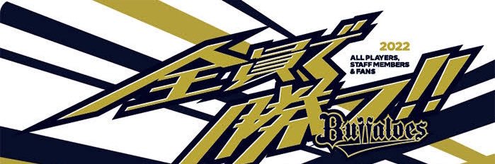 Yakyuu187651's profile banner image